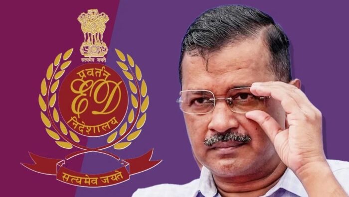 ED કેજરીવાલને આદેશ
